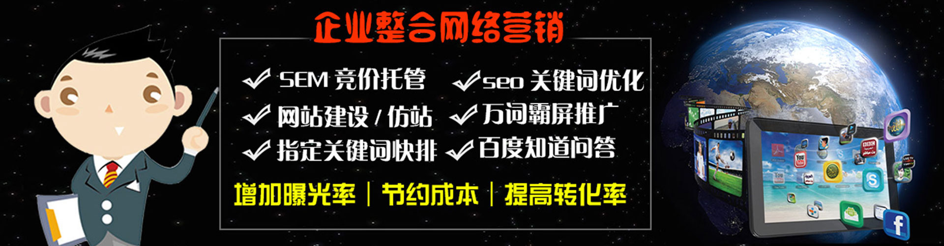 当阳推广开户